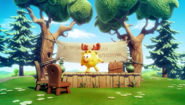 Мультфильм Смешарики 3D. Новые приключения - Статистика