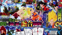 Dragon Ball Z 2016 3DS GAME Project Fusion! What Will It Play Like & Expectations!