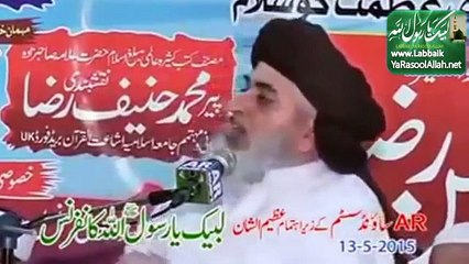 Allama khadim hussain rizvi Abuusing Pervez rasheed