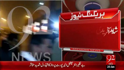 Breaking News - Shahid Afridi Apnay Ladlay Ka Sath Mulk Wapis - 25 Jan 16 - 92 News HD