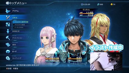 Star Ocean Integrity And Faithlessness | 25 minutes of Gameplay [PS4]