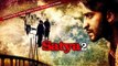 Satya 2 | FIRST LOOK | Ram Gopal Varma | Puneet Singh Ratn | Anaika | Aradhana
