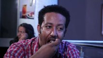 EBC Drama Series Yebet Sira (የቤት ስራ) - Episode 18