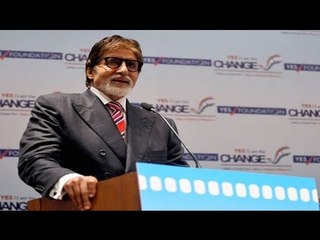 Amitabh Bachchan | The Yes Bank | Film Making Project Awards