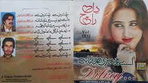 Za Wafadara Yama - Dil Raj - Lalya Pashto New Song 2016
