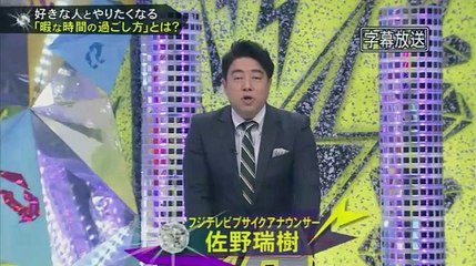 キスマイBUSAIKU!?  2016年1月25日　160125