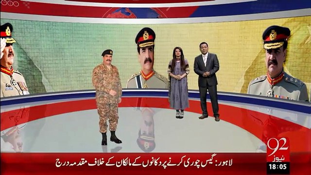 Army Chief General Raheel Sharif Ka Mulazimat Main Toseeh Na Lene Ka Elaan -25-Jan-16 -92NewsHD