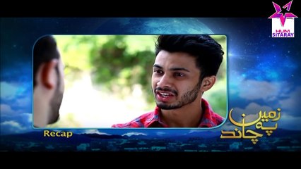 Zameen Pe Chand Episode 91 Full HUMSITARAY TV Drama 01 Sept 2015