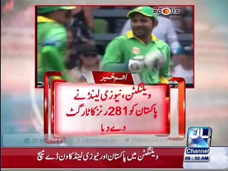 Wellington, New Zealand gave Pakistan a target of 281 runs