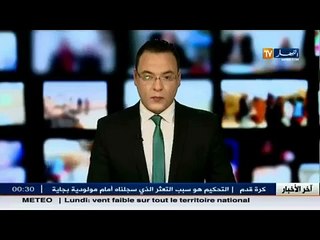 الرئيس يقررحل' الديراس' وتنظيم داخلي جديد لادارة مجال الاستعلامات والأمن