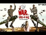 WAR CHHOD NA YAAR | Trailer HD & Music Launch| Sharman Joshi,Soha Ali Khan,Jaaved Jaffrey
