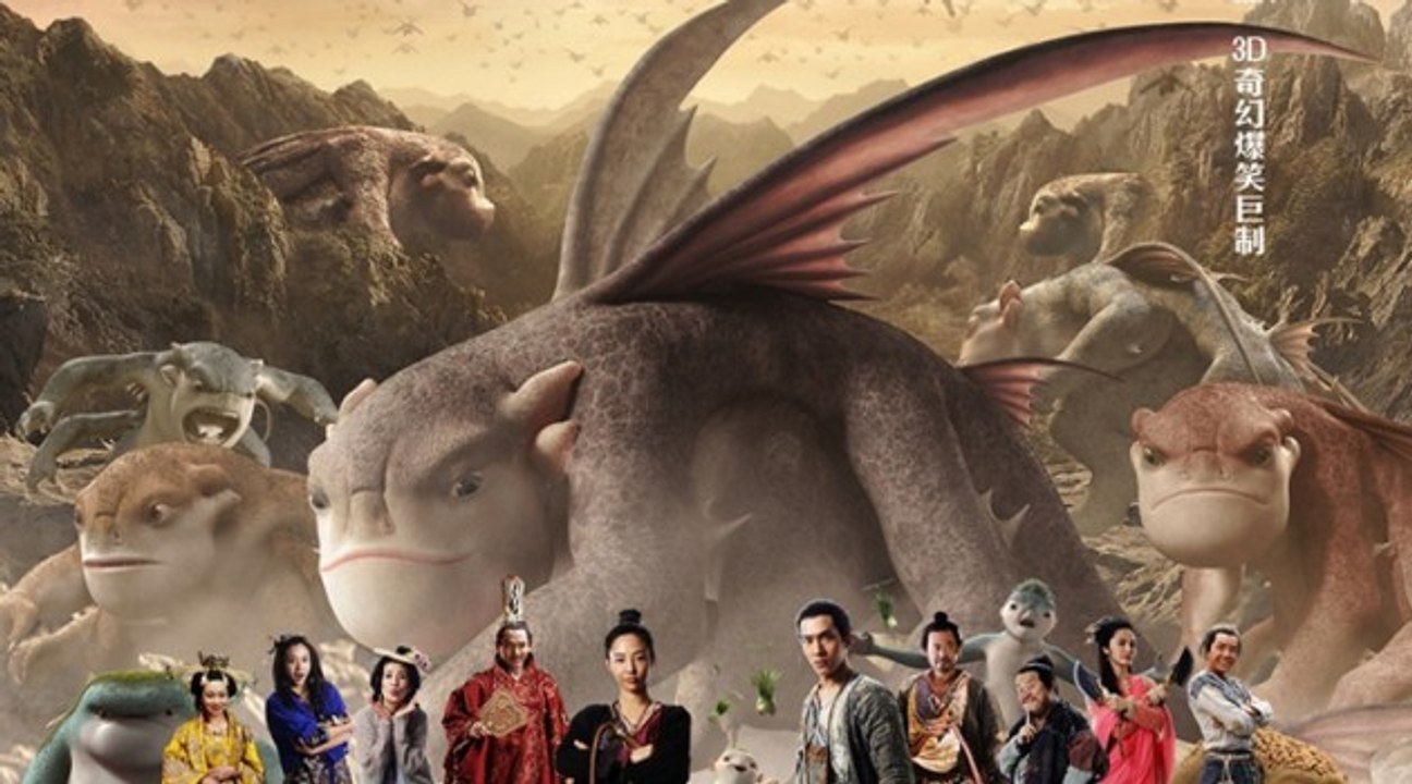 Monster Hunt ศึกถล่มฟ้า อสูรน้อยจอมซน Part1