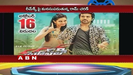 Ram Charan Eyeing 'Rocky Handsome' Remake (25-01-2016)