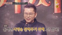 39금 토크쇼  특강 쇼 3탄 김대식편 예고