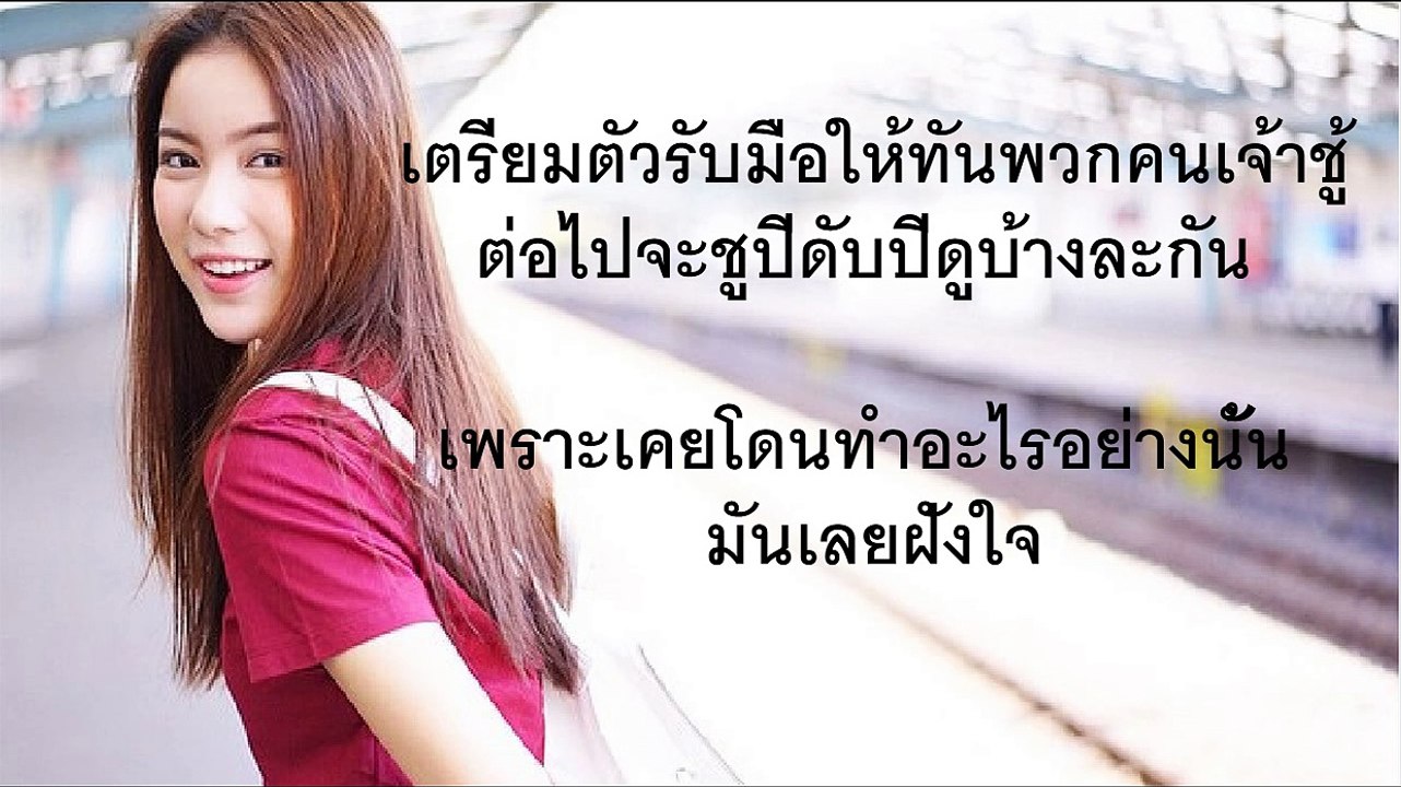 แพรว
