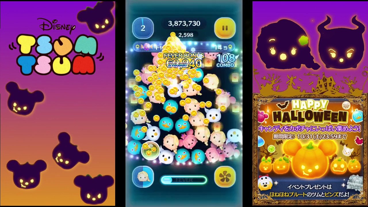 【ツムツム実況】#1HALLOWEEN！招待状をもらってキャンディパーティーで大量GETするべし【MASA】
