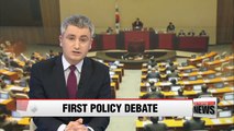 First policy debate among three political parties takes place