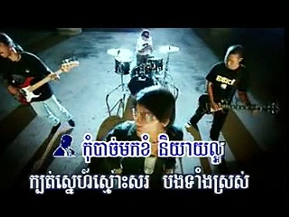 Beam prah mok sbot kor men cher By Preap Sovat [MV][HQ]