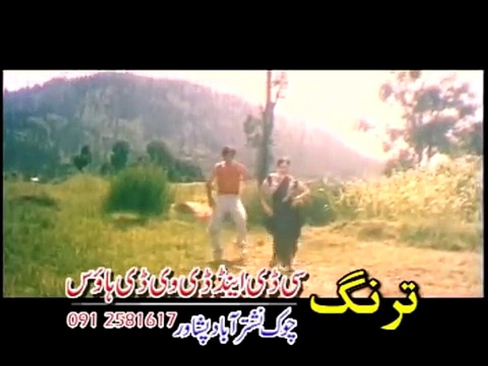 Pushto Cinema Scope Movie - Mina Sorr Angar De - Jahangir Khan Pushto Cinema 2016 HD 720p