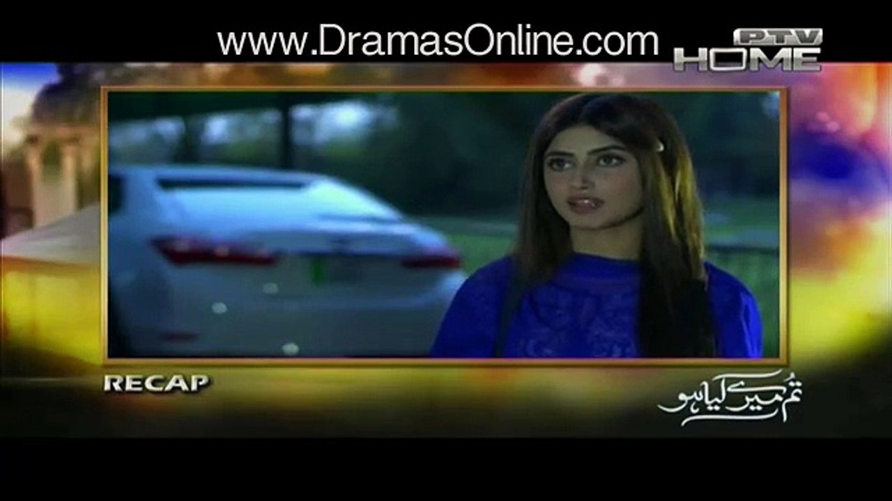 Tum Mere Kia Ho Episode 14 Full Ptv Drama