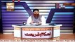 Ahkam e Shariat Live 23 January 2016, Answers by Mufti Akmal