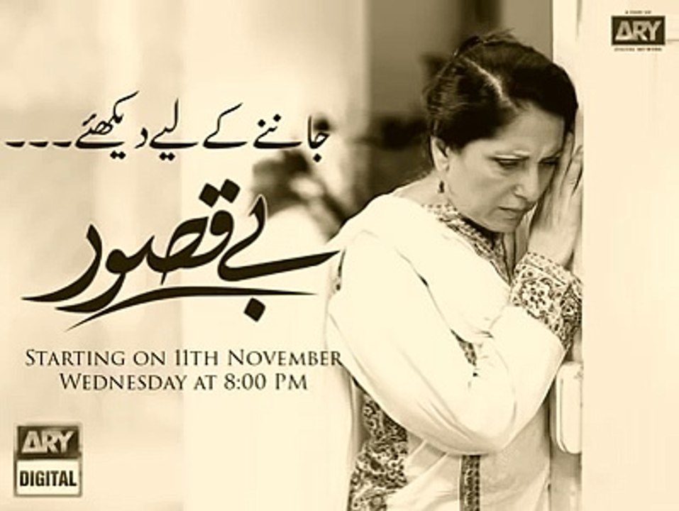 Be Qasoor Title Song