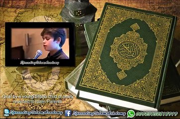 Qirat by a young british child - Recitation of a day - Spreading Islam Academy (SIA)