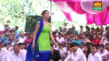 Sapna New  Dj Dance -- Umar Meri Girkane Ki -- Mandothi Compitition -- Mor Haryanvi