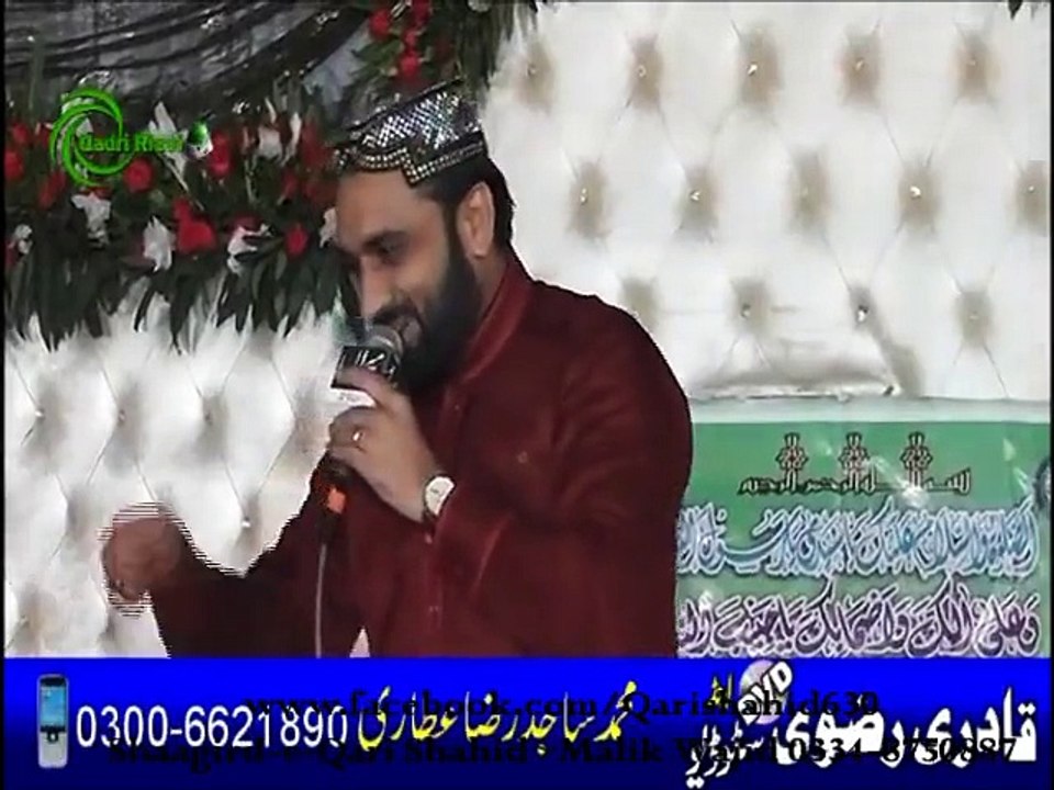 Kasam khuda di us din tu main raaj gai aan-QARI SHAHID MEHMOOD -FSD 2015