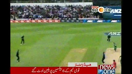 NewsONE Headlines 10AM, 25-January-2016