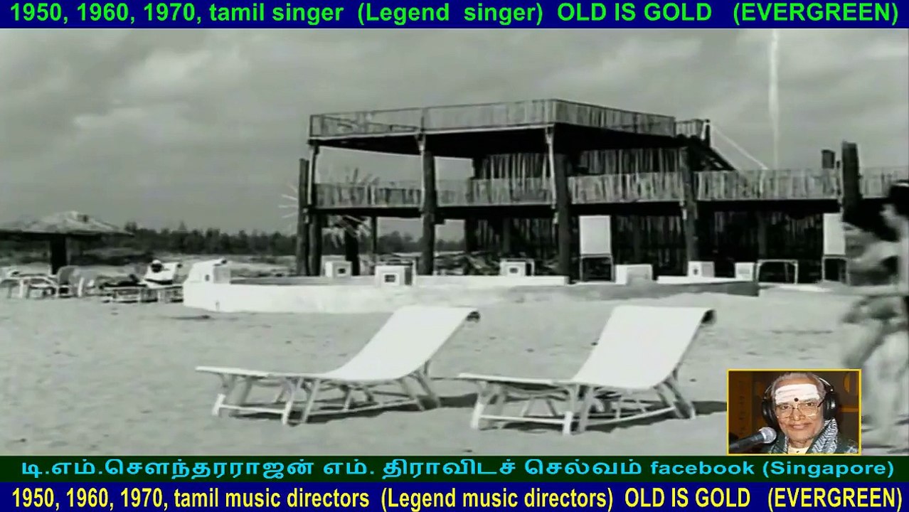 Babu 1971  song  3