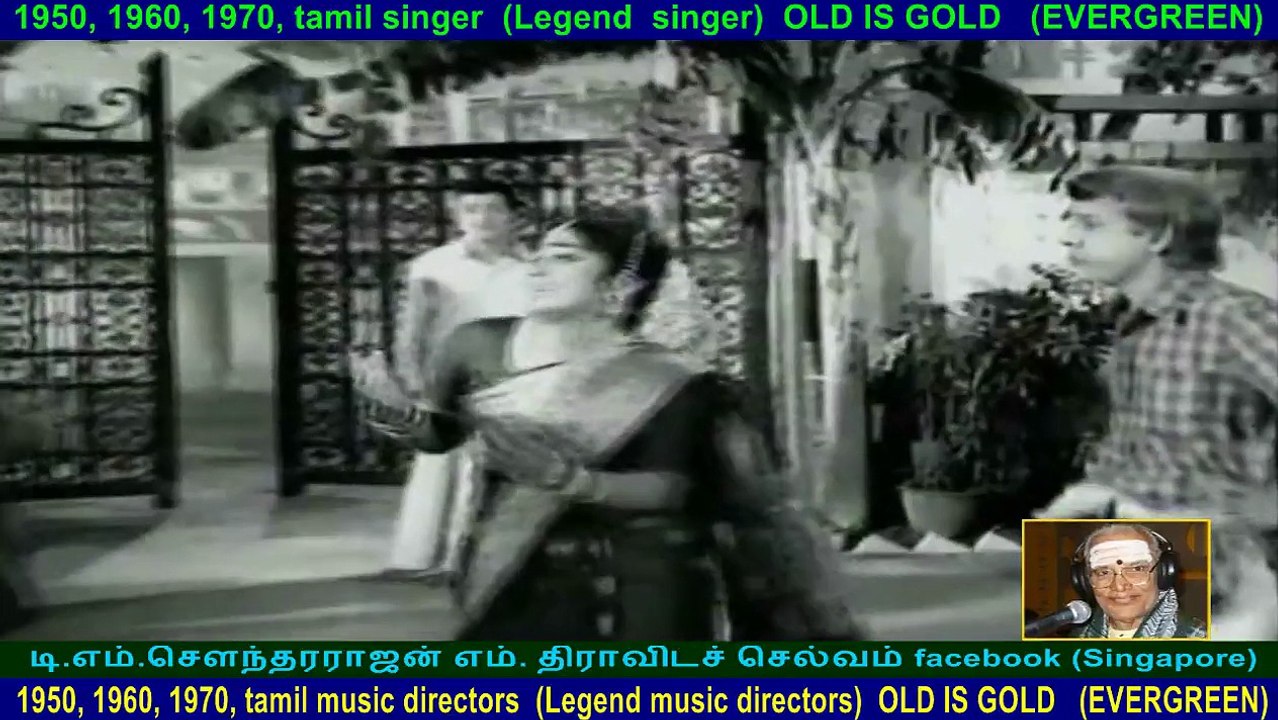Babu 1971  song  5