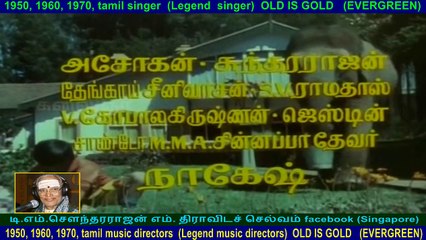 Nalla Neram  1972