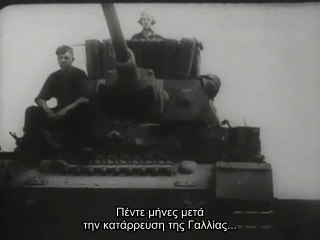 MEIN KAMPF (Ο αγών μου)_clip5