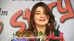 Darta Menat Kawom | Gul Panra | Pashto New Song Album | Shahid Khan Filmi Sandare