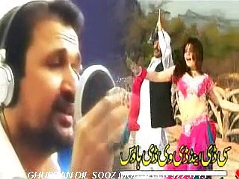 Ta Lala Pari Ye | Shah Sawar & Gul Panra | Pashto New Song Album | Shahid Khan Filmi Sandare