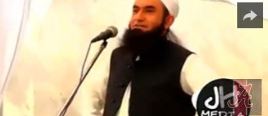 Love Marriage in Islam By Maulana Tariq Jameel (New Bayan 2016) => MUST WATCH