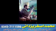 Allama Syed Ziaullah Shah Bukhari sahib in faisalabad usman town 24-01-2016