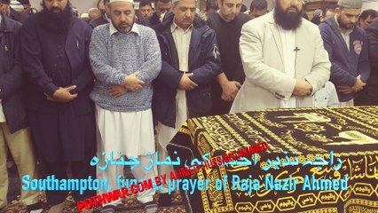 Funeral prayer of Raja Nazir Ahmed Southampton Madina Masjid 24 Jan 2016