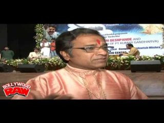 'Megh' Classical Bandish Programme Based On 'Varsha Ritu'