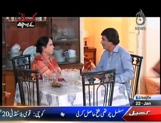 Kahani Key Peachy - 22nd January 2016 -npmake