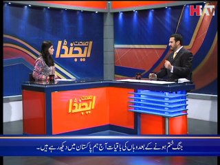 Sehat Agenda Episode 21 Video 3 - HTV