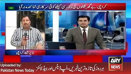 PTI Provide Bus for Shelter to Quarters Issue , ARY News Headlines 25 January 2016 -