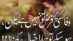 New Song 2016  Asan Dery Wal Sady Yaar Dery Wal Aamir Baloch