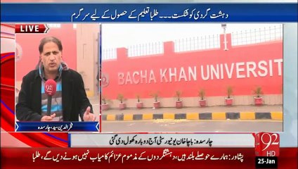 Bacha Khan University Reopen-25-jan-16-92News HD