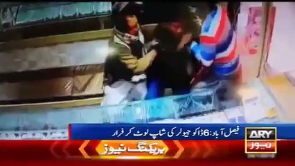 Robbery In Jewellery Shop In Faisalabad-Ary News Headlines 25 January 2016 -