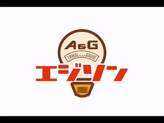 A&G TRIBAL RADIO EDISON Part 2