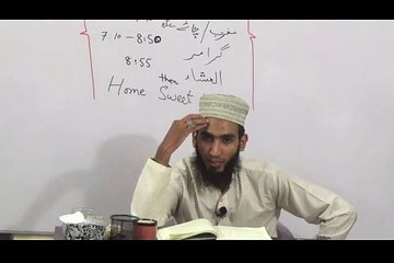 Day - 15-09-2015 Class2 Rayaz us Saleheen