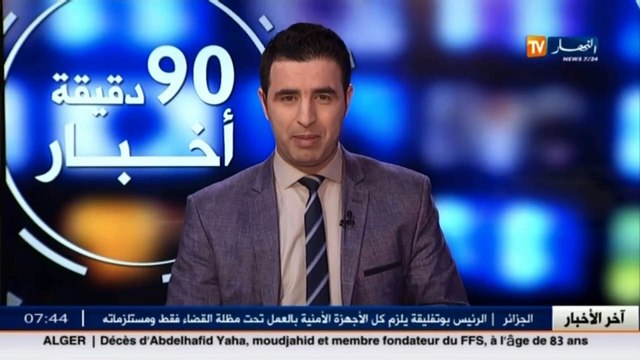 رامي بن سبعيني يتوج بجائزة أحسن موهبة جزائرية صاعدة