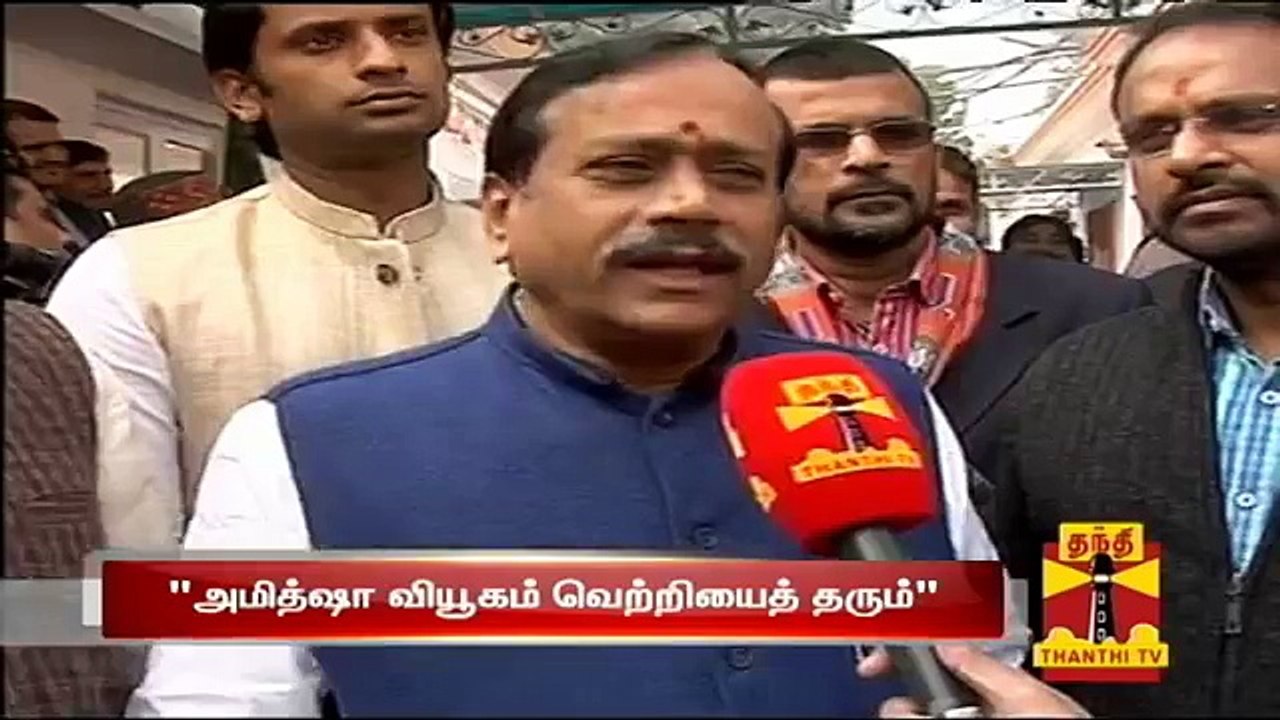 Amit Shah\'s Strategy and Guidance will give Massive Win in State Assembly Polls : H. Raja, Tamilis
